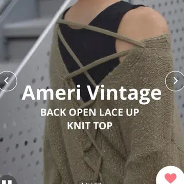 Ameri 25AW BACK OPEN LACE UP KNIT TOP