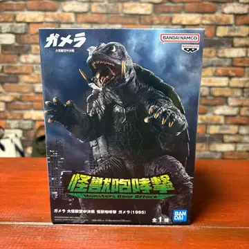 [ 미개봉 ] 가메라