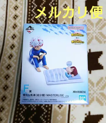 제일복권 나의 히어로 아카데미아 -행복 위에- F상 토우야&쇼토 피규어