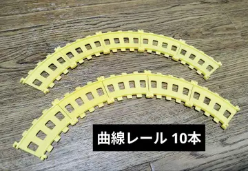 호빵맨 캐릭터 레일 곡선 레일 10개