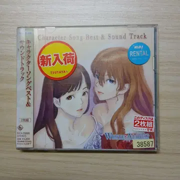 [ WHITE ALBUM ] 캐릭터 송 베스트 & 사운드 트랙