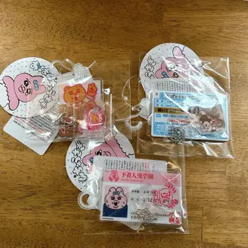 빤쮸토끼 아크릴 키링 학생증 증명사진풍 SNS 인기템