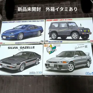 1/24 아오시마 하세가와 카 모델 4점 세트 외부 박스 손상 있음