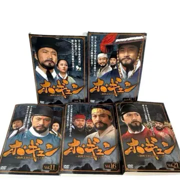 허균 ~조선왕조를 뒤흔든 남자~ DVD 전 25권 세트