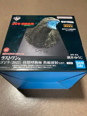 제일복권 고질라 괴수난무 (2023) 괴수효흉극 라스트 원상