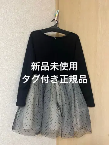 treat urself 발레리나 도트 튤 원피스 도킹