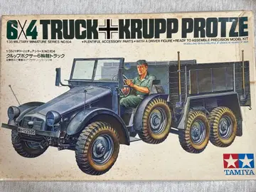 타미야 1/35 독일 크루프 복서 6륜 경트럭