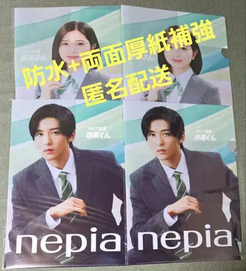 새상품 4장 세트 메구로 렌 군 사쿠라다 히요리 씨 클리어 파일