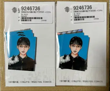 여자의 정원의 별 와야마 야마 사슴벌레 보이 스티커