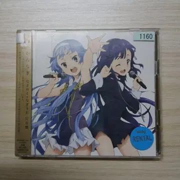 [ 플라네테스 ] 오리지널 사운드 트랙/나카가와 코타로