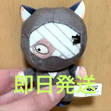 극장판 닌타마 란타로 호와누이 난자타운 vol.4