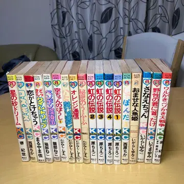 나카요시 코믹스 만화 세트 18권