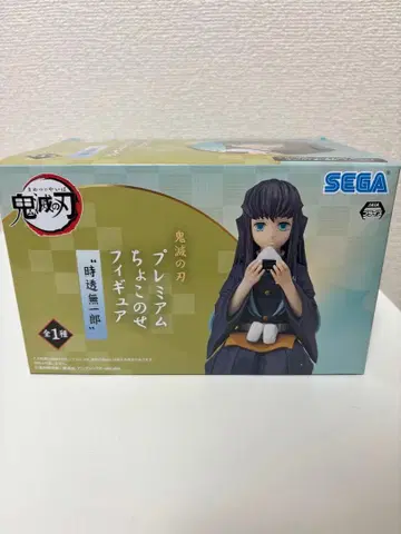 미개봉 새상품 귀멸의 칼날 토키토 무이치로 쵸코노세 피규어 프라이즈