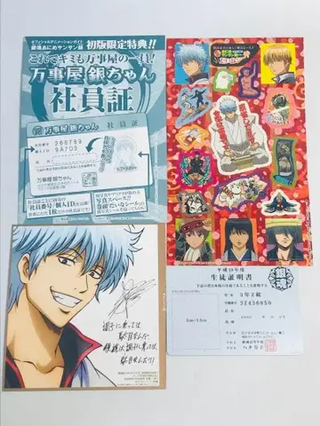 은혼 사원증 미니 색지 학생증