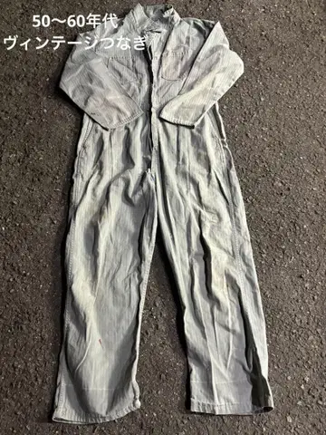 50s~60s 워크 커버올 헤링본 트윌 HBT TALON 지퍼