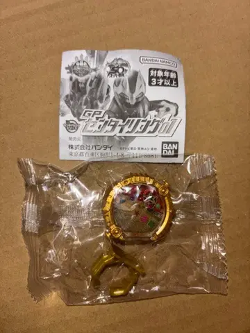 GP 센타이 반지 01 오레인저 넘버 원 전대 고쥬우쟈