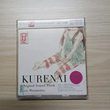 [홍] 오리지널 사운드 트랙 / 무라마츠 켄