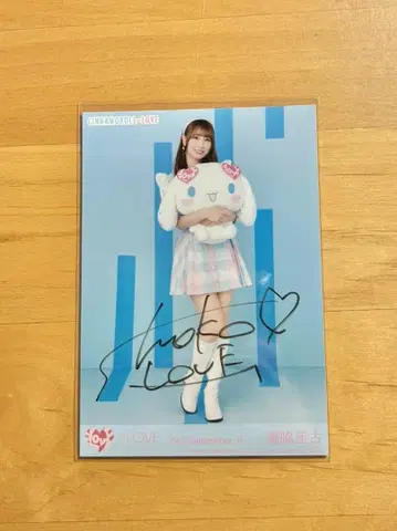 =LOVE 브로마이드 시나몬 롤 타키와키 쇼코 히키 친필