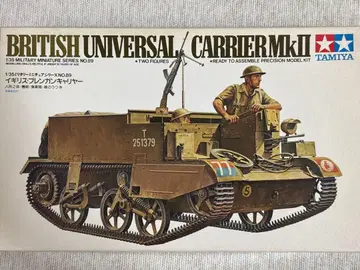 타미야 1/35 영국 브렌 건 캐리어