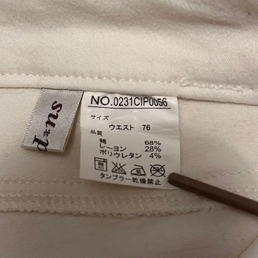 7번째 상품 이미지