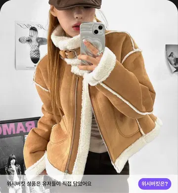 무스탕 자켓/무스탕 코트 ACUBI CLUB