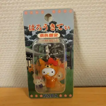 나라 한정판 헬로키티 키링