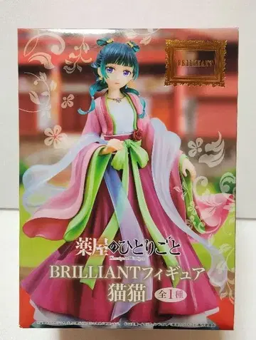 약사의 혼잣말 마오마오 BRILLIANT 피규어