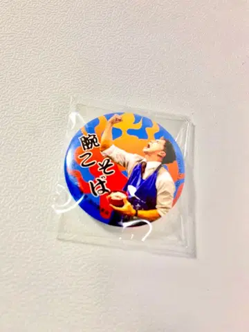 영화 맛있는 급식 입장객 특전 아마리다 연소 강아지 캔뱃지