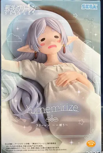장송의 프리렌 SEGA Yumemirize 프리렌 피규어