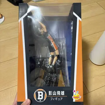 [최종 가격 인하] 하이큐 해피 복권 B상 카게야마 토비오 피규어