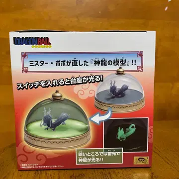 드래곤볼 신룡 모형 룸 라이트