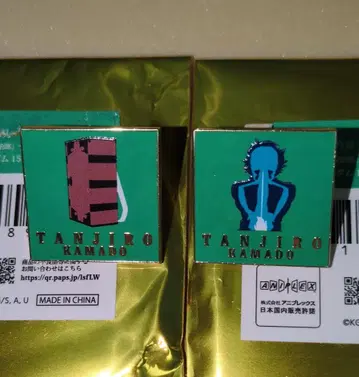 귀멸의 칼날 대사백경 컬렉션 핀즈 탄지로