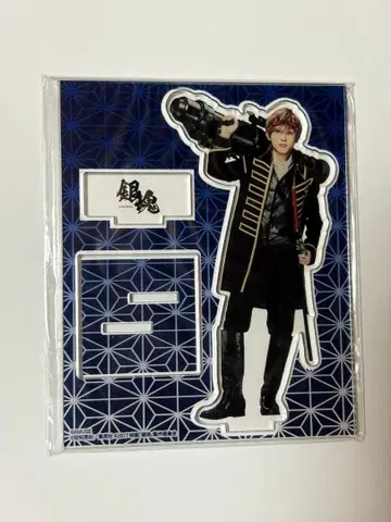 요시자와 료 은혼 오키타 소고 아크릴 스탠드