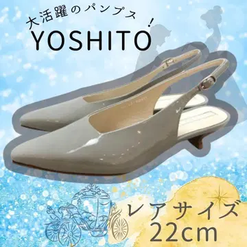 [ 박스형 ] 22cm YOSHITO 백 밴딩 에나멜 로우힐 펌프스