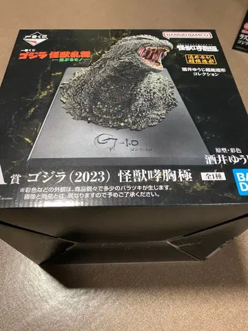 제일복권 고질라 괴수난무 A상