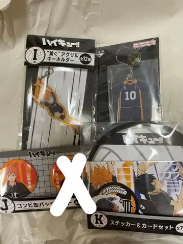 하이큐 해피 복권 전국으로 가는 길 히나타 쇼요 아크릴 키링 캔뱃지