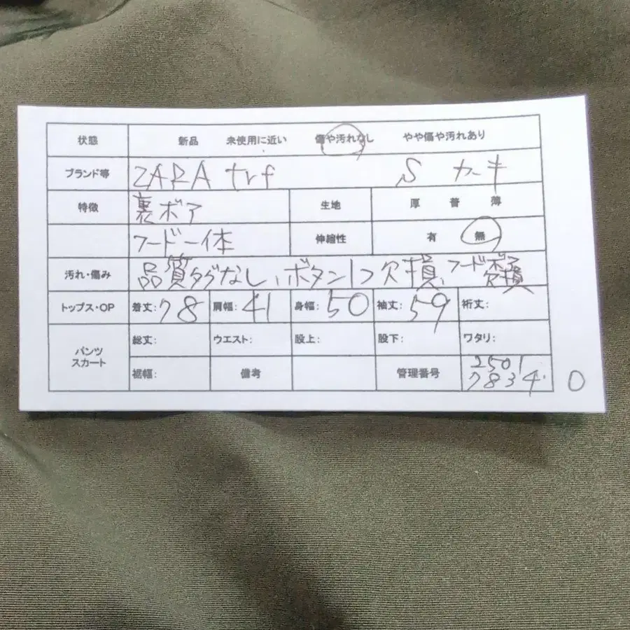 2번째 상품 이미지