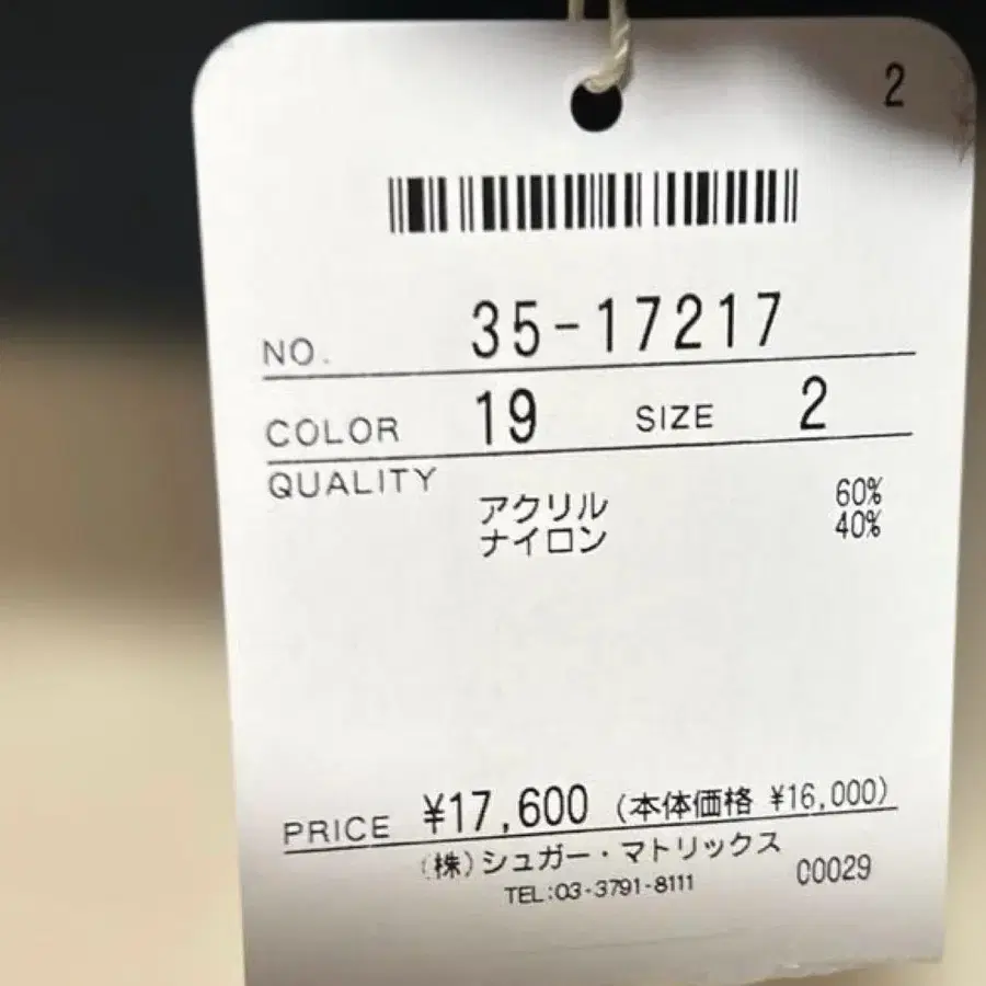 2번째 상품 이미지