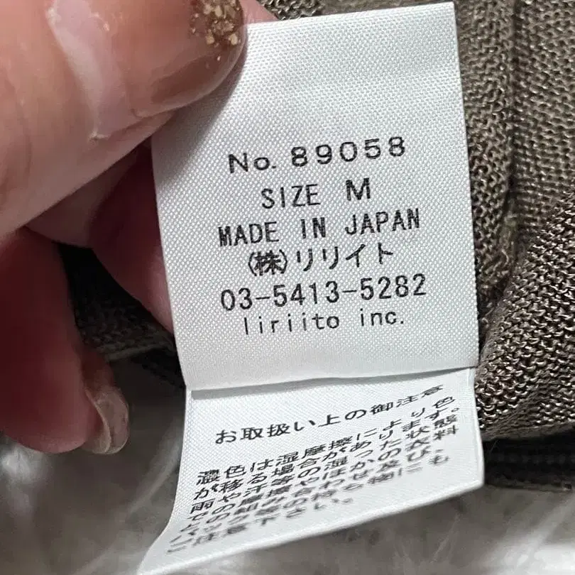 8번째 상품 이미지