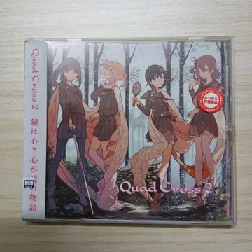 Quad Cross 2 사운드트랙 CD