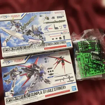 EG 스트라이크 건담 네온 그린 옵션 부품 세트