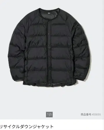 UNIQLO 남성용 리사이클 다운 자켓 XXL 블랙