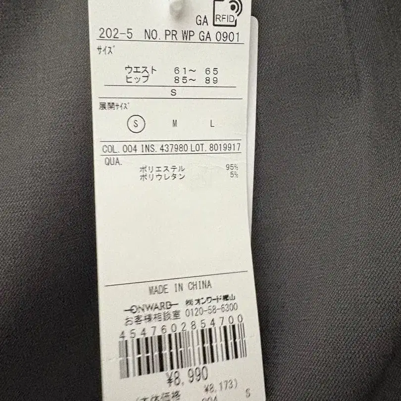 6번째 상품 이미지