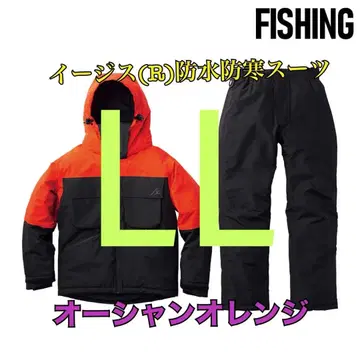 워크맨 가격 인하 불가 이지스 방수 방한 수트 오렌지 LL