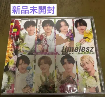 timelesz Steal the Show/레시피 팬클럽 한정판