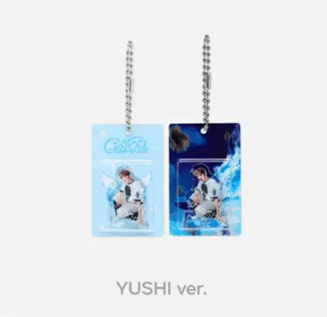 nctwish 유우시 아크릴 블록 키링