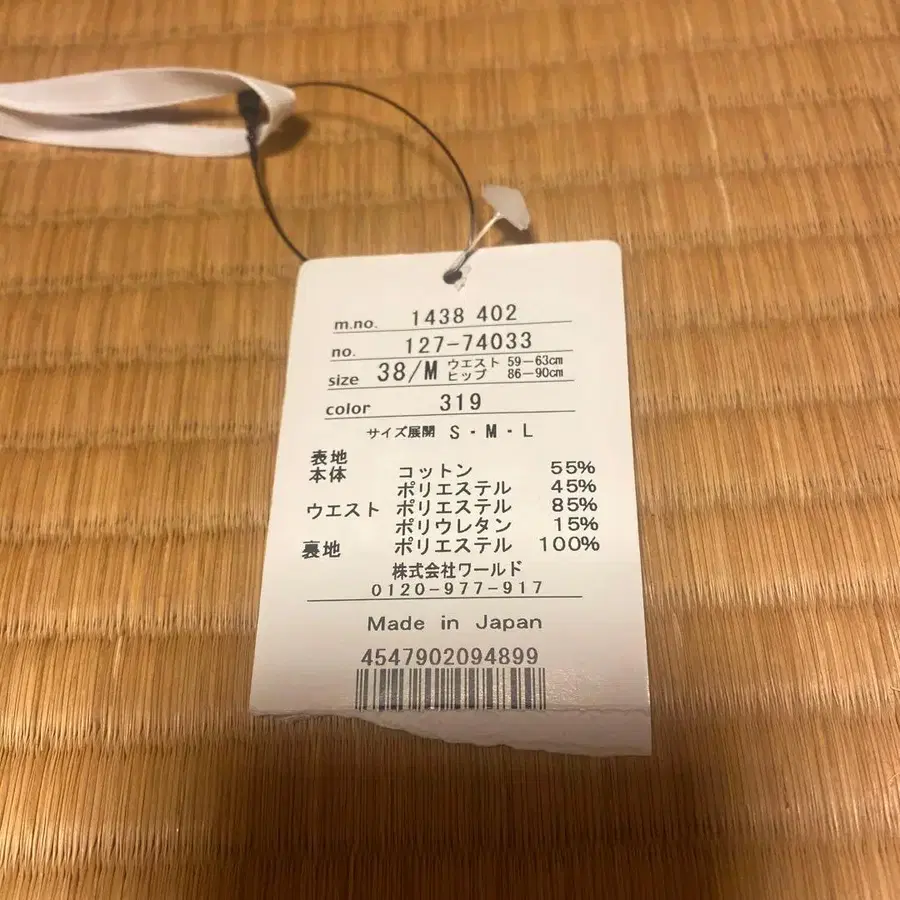 3번째 상품 이미지