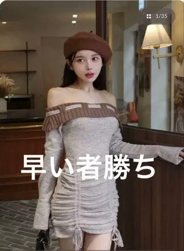 다리치 오프숄더 니트 미니 원피스