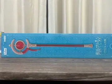 프리렌의 지팡이 장송의 프리렌 프라이스