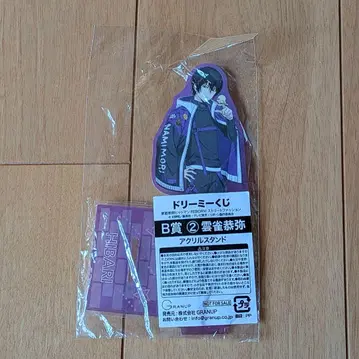 드리미 복권 가정교사 히트맨 REBORN! 리본 히바리 쿄야 아크릴